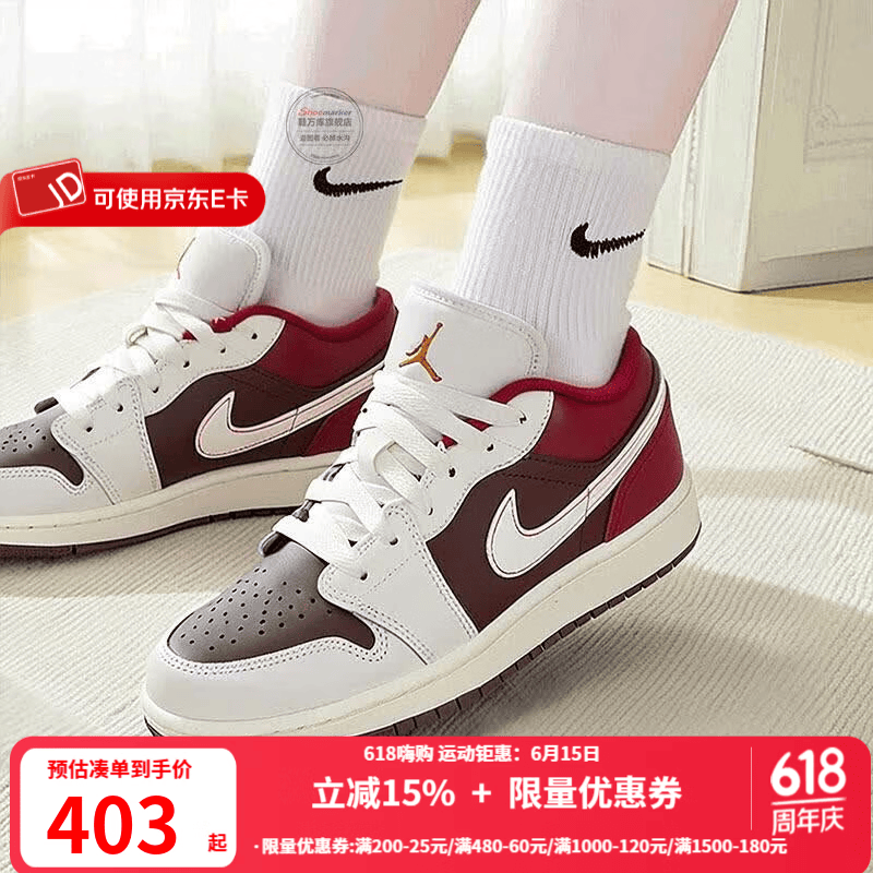 NIKE耐克马年限定AJ1女鞋2026春季新款大童Air Jordan 1运动鞋板鞋 IR7600-211 36