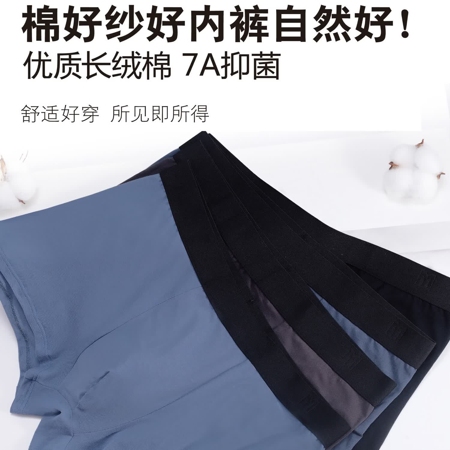 雅鹿男士内裤男平角裤抗菌裆四角裤宽松透气男生短裤无痕防夹臀纯棉裤 【三条装】暗蓝+碳灰+晴蓝 3条 2XL 【建议130-150斤】