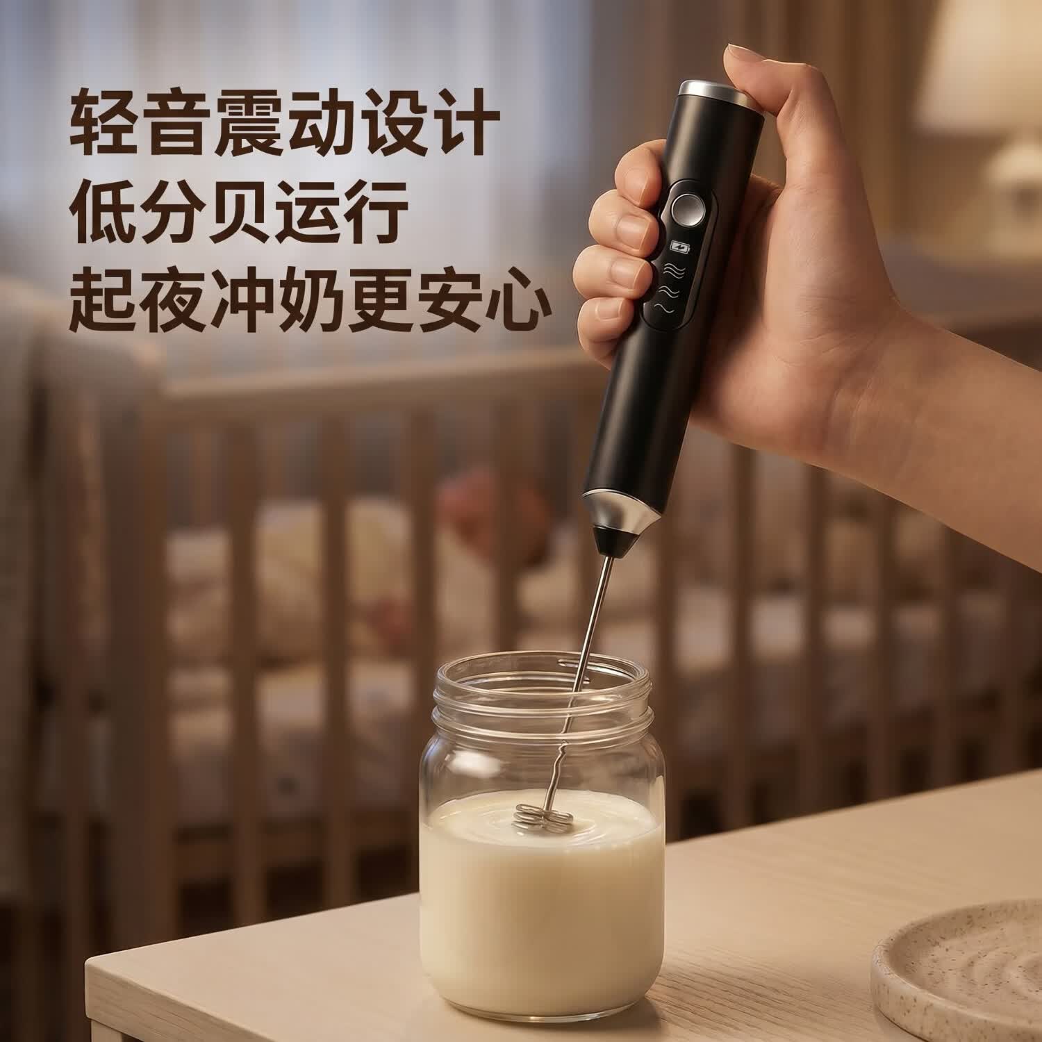 贝葆充电式电动奶粉搅拌棒304不锈钢婴儿搅奶棒神器自动摇奶棒搅拌棍 【304抗菌款】深邃黑-升级充电式+三档控速