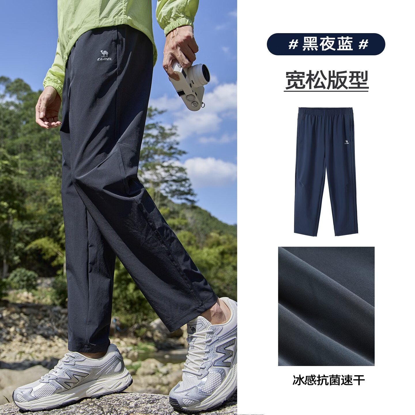 骆驼洲骆驼运动裤男裤夏季健身跑步裤子直筒凉感透气速干裤冰感运动长裤 [四面弹冰感速干3A抗菌]黑夜蓝 M