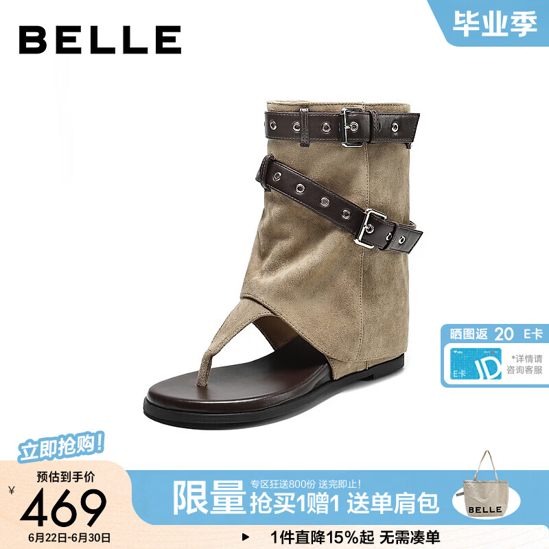 百丽张月同款自由原野夹脚厚底拖鞋新款西部风露趾凉短靴B3243BL6预售 卡其绿 38 (240mm)