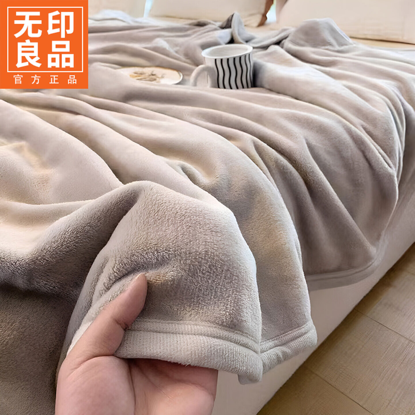 无印良品夏季法兰绒毛毯空调被办公室午休毯宿舍家用披肩毯沙发盖毯四季款 卡其灰【法兰绒毯 舒适温暖】 100cmx120cm【儿童/公毯】