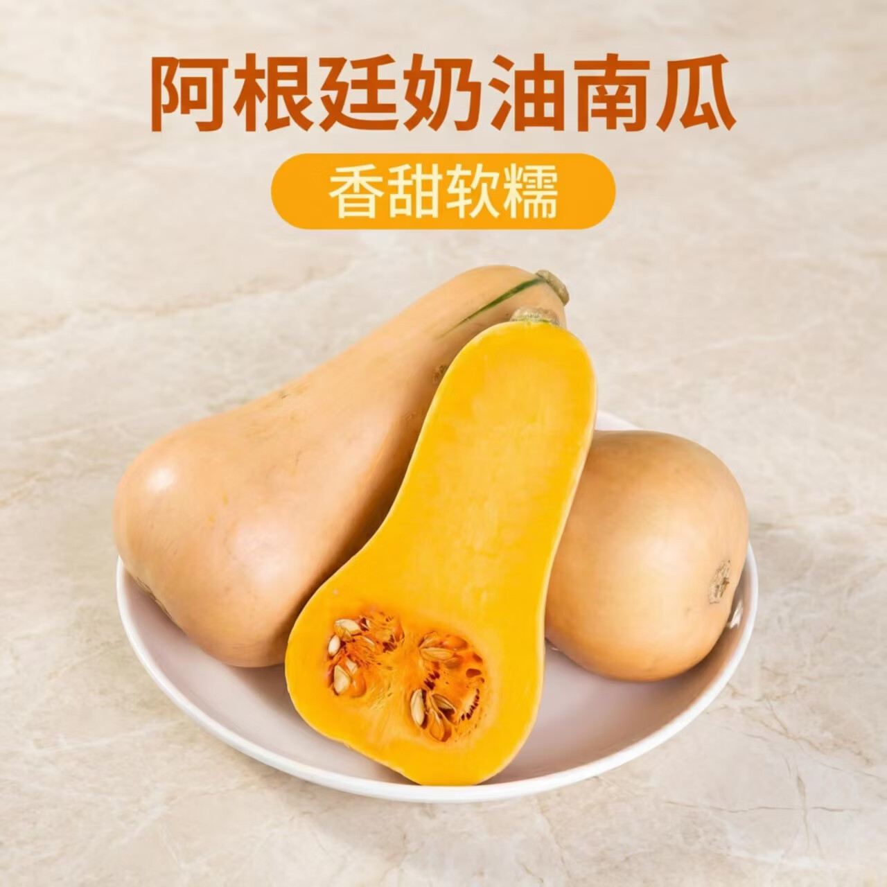 果鲜巢陕西秦岭奶油南瓜软糯香甜老南瓜新鲜蔬菜宝宝辅食代餐南瓜 软糯香甜 9斤 净重8.5斤