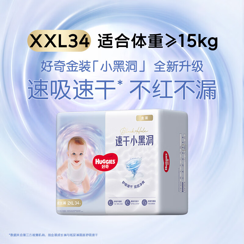 商品图片9