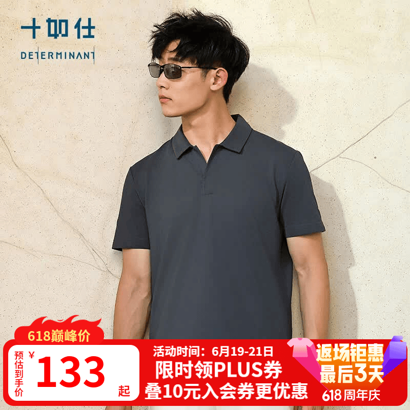 十如仕POLO衫男短袖海鸥领夏季翻领t恤商务通勤休闲 P12-03 深灰色 L