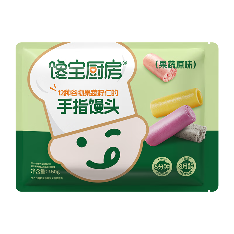 创宙 宝宝馋了馋宝厨房果蔬手指馒头160g宝宝馒头儿童早餐半成品冷链