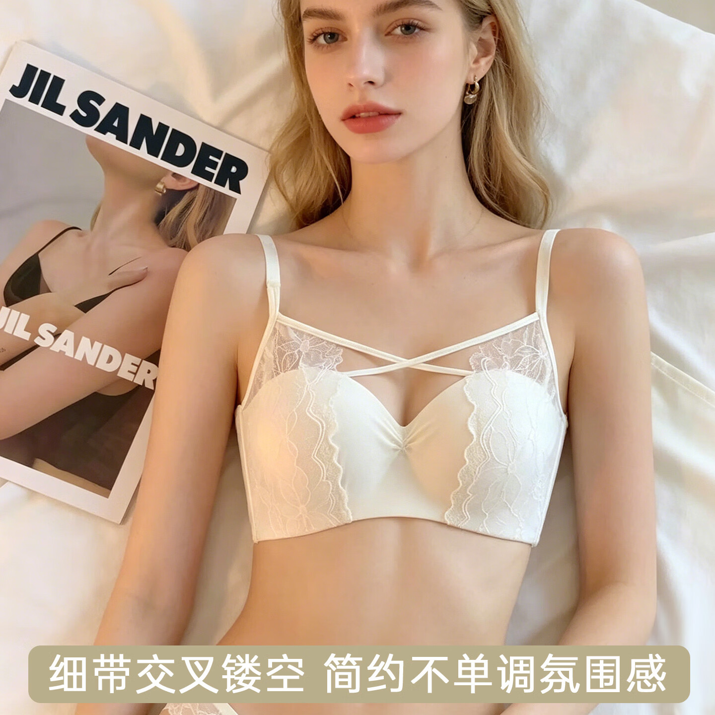 美背无钢圈内衣女小胸聚拢调整型收副乳上托防下垂感文胸2026新品 香槟好产品 85A 38
