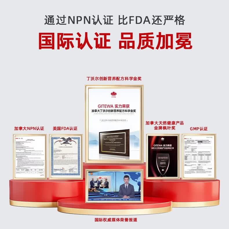 GITEWA原装进口纳豆激酶胶囊辅酶q10心脑血管堵塞疏通 纳豆胶囊降血脂 初次体验装(1粒复方 8种协同) 30粒*1瓶