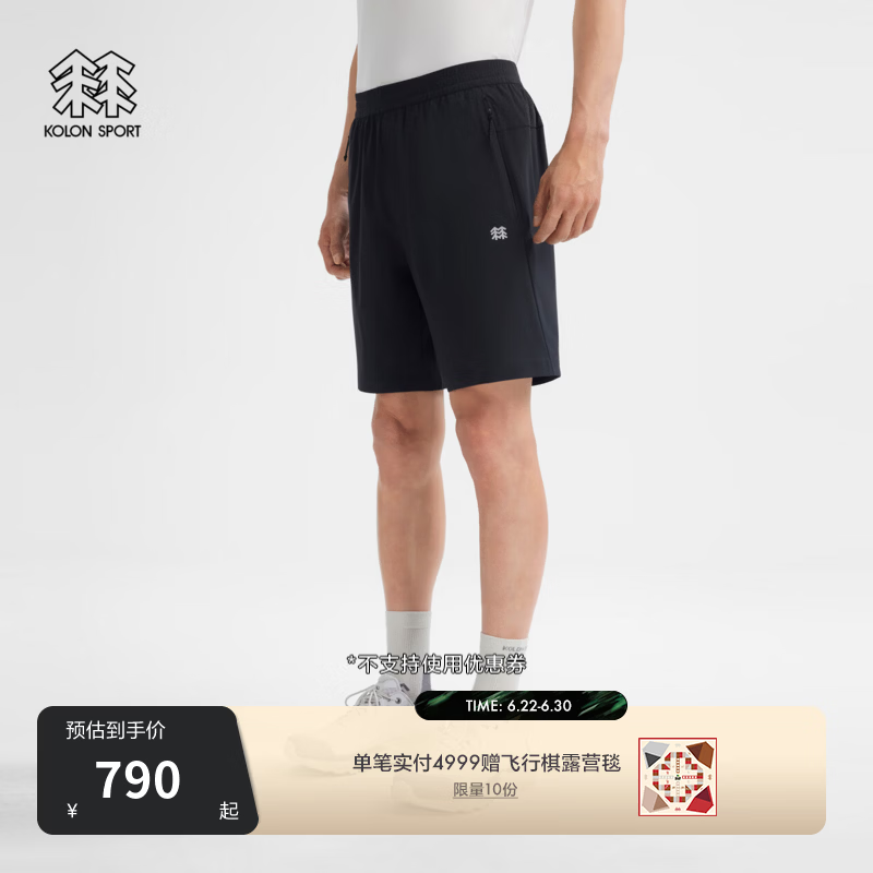 KOLON SPORT/可隆户外休闲裤 男子接触凉感防泼水轻薄梭织短裤 LHHP6AN005-BK 黑色 2XL 185/90B