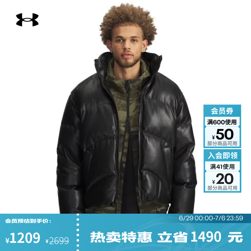 安德玛（UNDERARMOUR）Limitless男700蓬运动休闲短鸭绒羽绒服6000427 黑色001 M