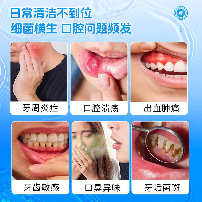 萌大夫喜美清漱口水口腔溃疡炎症口腔含漱液体敷料含漱液正品 1瓶体验装【1日3次 可用半月】 【认证授权 品质保障】
