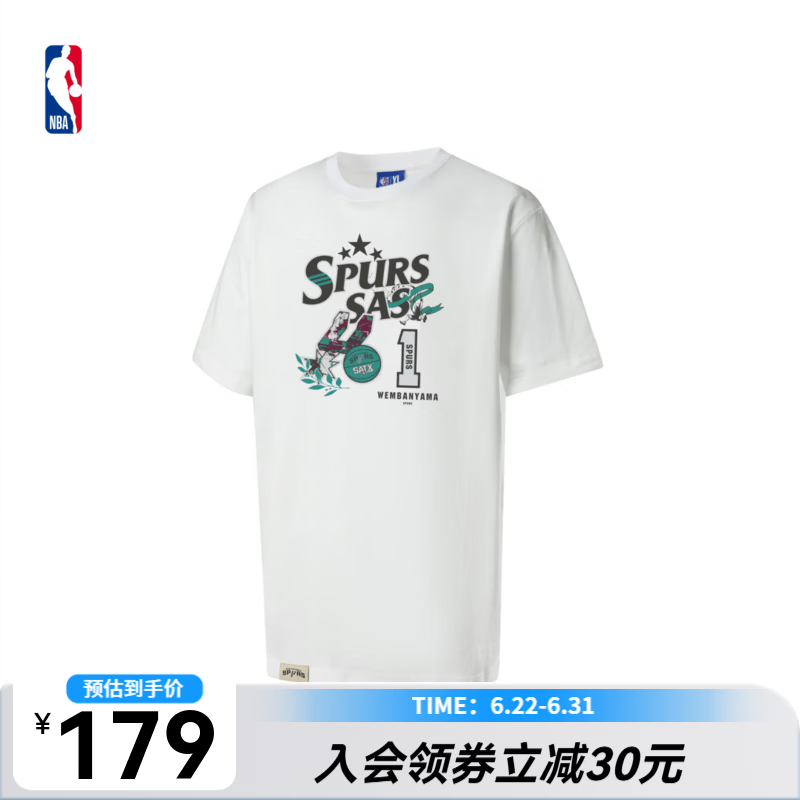 NBA官方26夏季新款马刺文班亚马哈登詹姆斯纯棉透气圆领短袖T恤男女 白(文班亚马) L