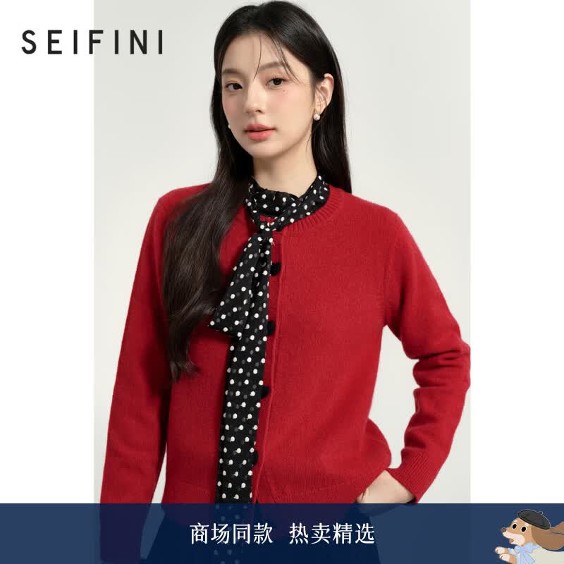 诗凡黎（‘S EIFINI）【商场同款】诗凡黎纯色圆领针织开衫2024冬新款毛衣女3FC130041 洋红 M