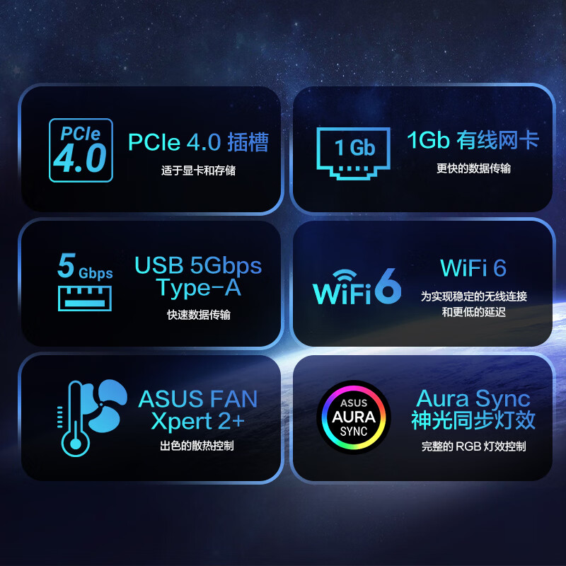 华硕 PRIME B550M-K WIFI 图 4