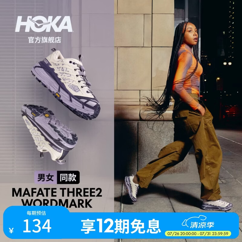 HOKA【井柏然同款】男女款夏季运动休闲鞋MAFATE THREE2透气户外 【新色】燕麦白/乌墨蓝-经典款 36.5 建议拍大半码