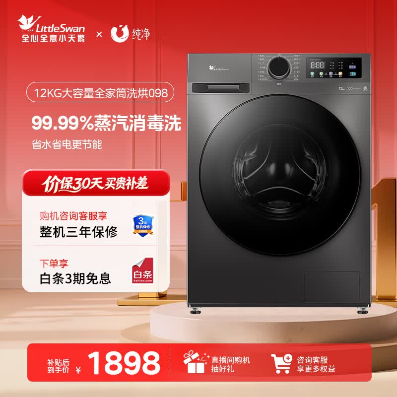 商品图片