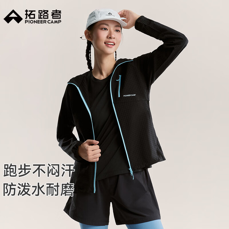 拓路者越野跑连帽软壳衣女款春秋季防水耐磨透气运动户外徒步登山外套 黑色 L