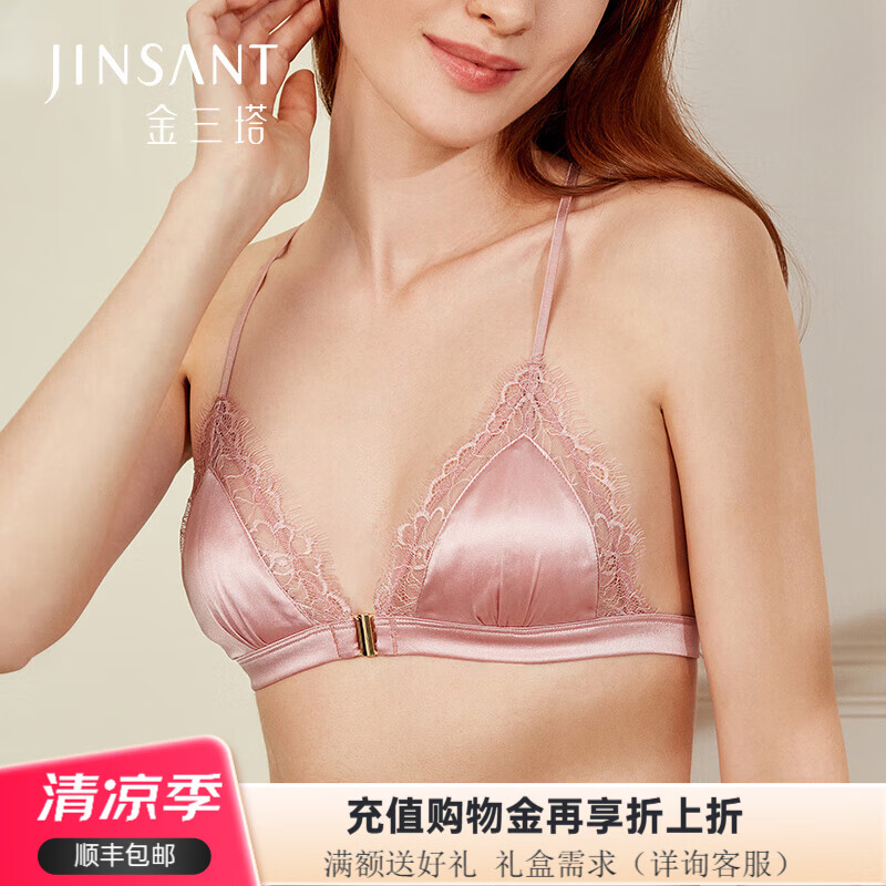 年中了盘点，盘点那些可爱的BRA