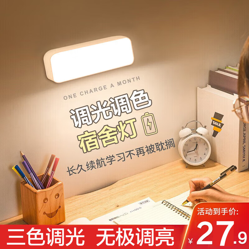 体验优雅与温暖的京黔台灯|台灯怎么看历史价格