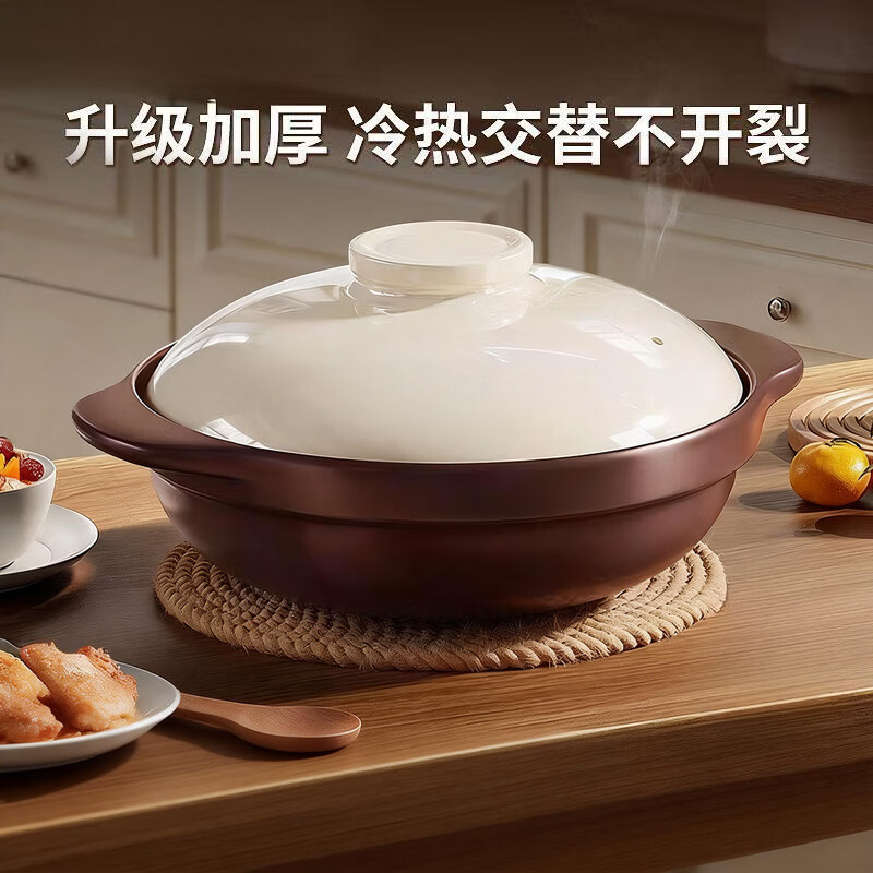 【干烧不裂】耐高温浅锅家用商用燃气干烧锅煤气灶砂锅陶瓷炖汤MX 棕褐色 3L