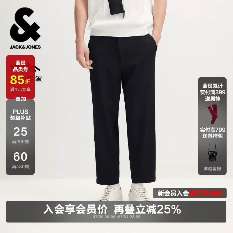 杰克·琼斯（JACK&JONES）男装26年夏季九分裤男士休闲裤垂感商务直筒裤子男薄款高级感 E40黑色 略宽松，卡码拍小 32 175