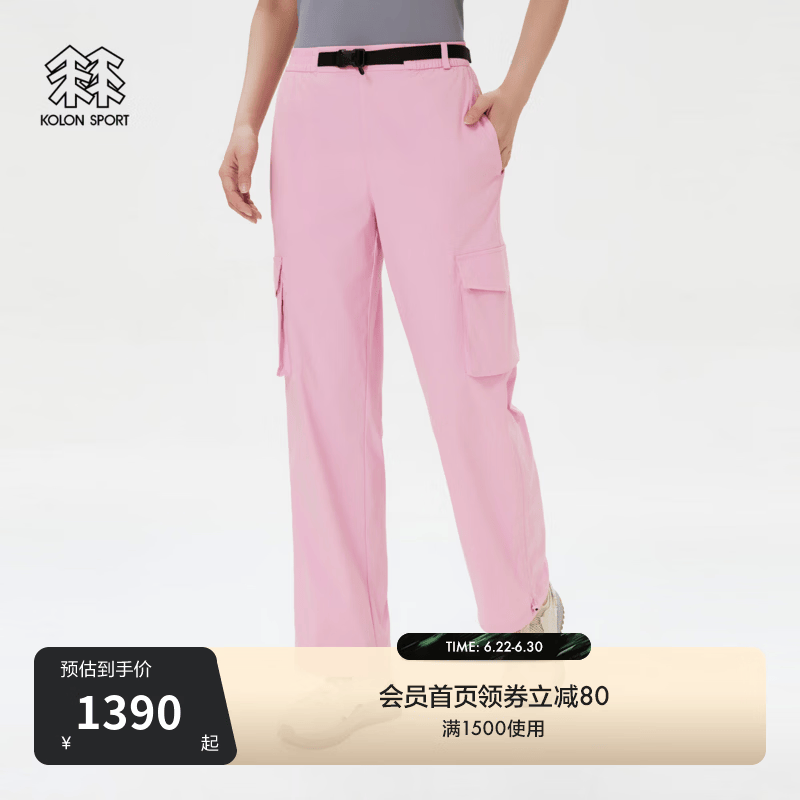 KOLON SPORT/可隆户外休闲裤 防泼水防晒UPF40+防风女士直筒梭织裤 LKLP6MT710-LP 浅粉色 M 165/74A