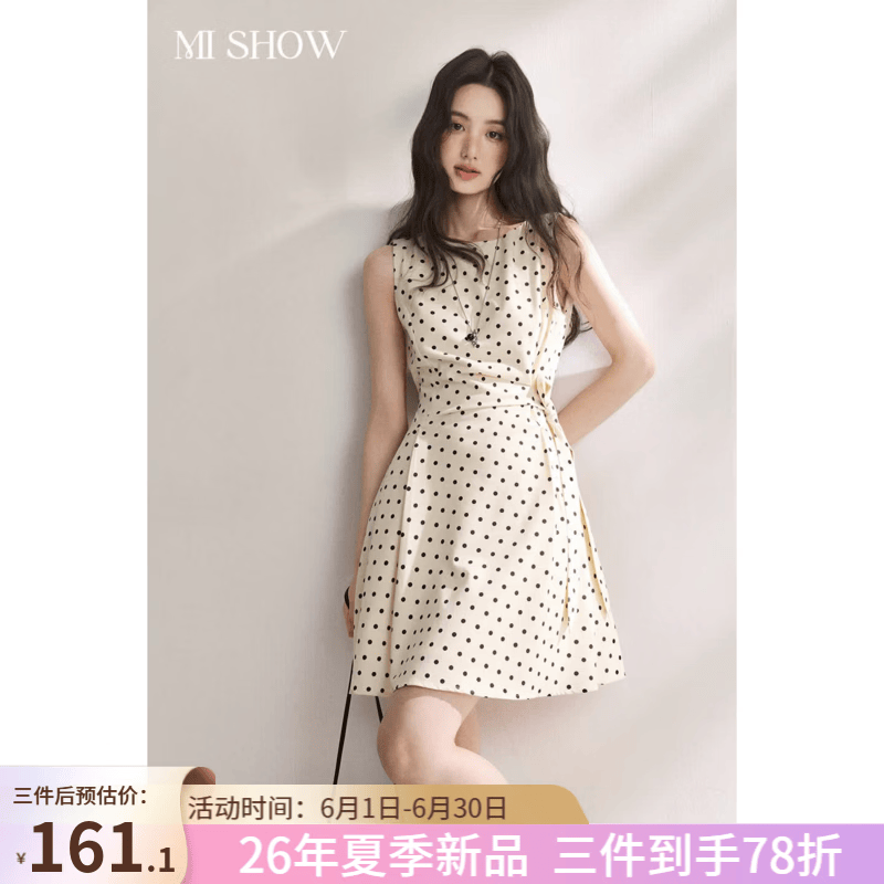 谜秀法式复古波点连衣裙女2062夏季新品收腰显瘦系带扭结茶歇裙杏色 无袖（短款） M