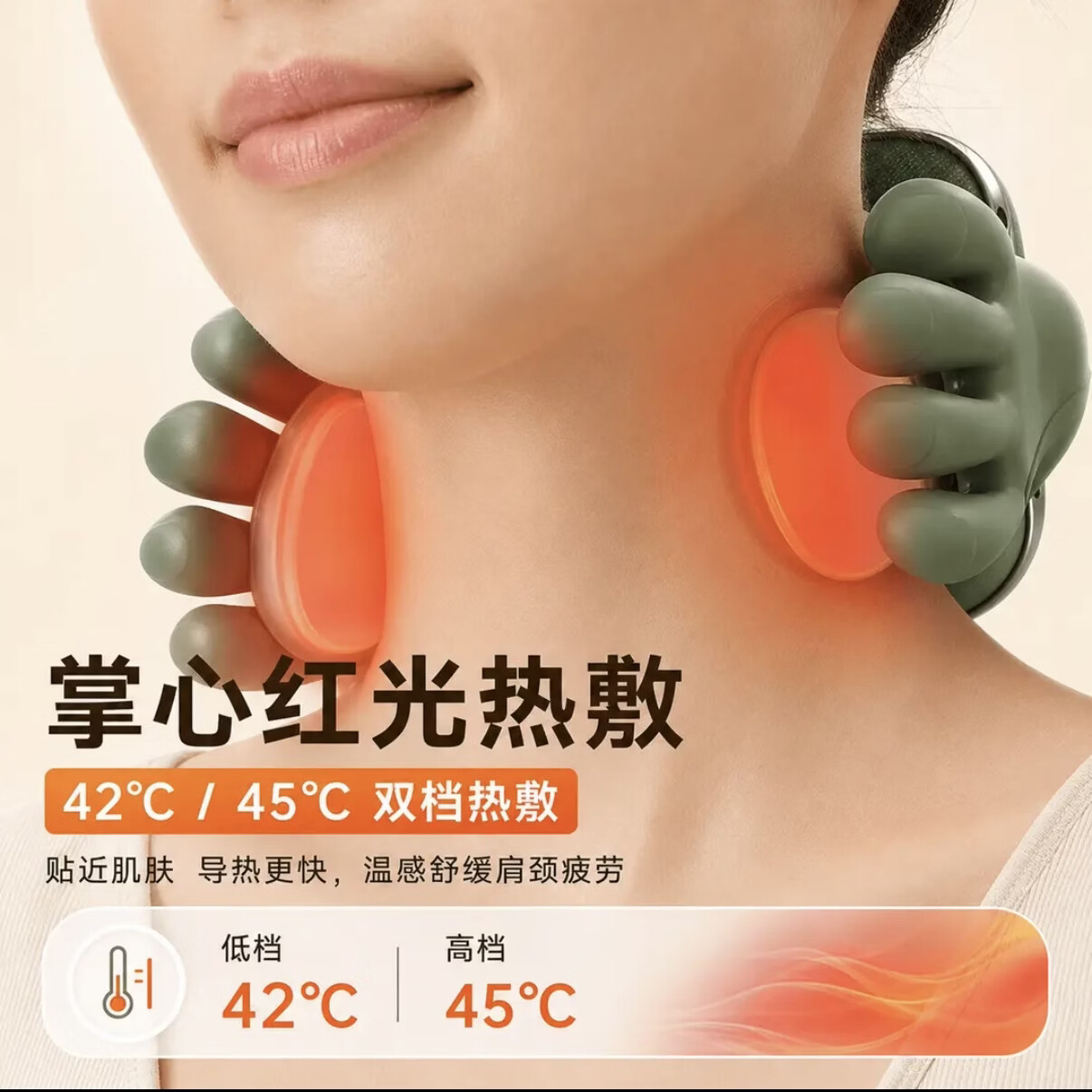 进口同源·德国品质·仿生大师手肩颈按摩仪颈椎按摩器斜方肌颈部腿肚子按摩器礼物按摩器神器腰带 顶配款:仿生手+红光热敷+超精准