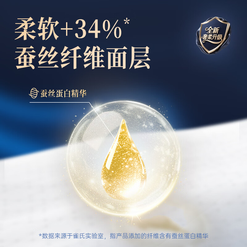 雀氏（Chiaus）柔润金棉拉拉裤柔软轻薄透气干爽防漏男女宝宝婴儿小内裤式尿不湿 【拉拉裤】3XL码28片