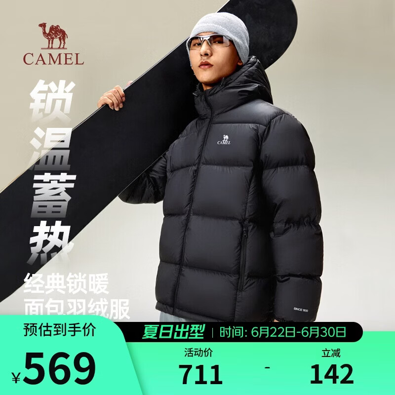 骆驼火山羽绒服男女款城市轻户外加厚防寒面包服冬季外套