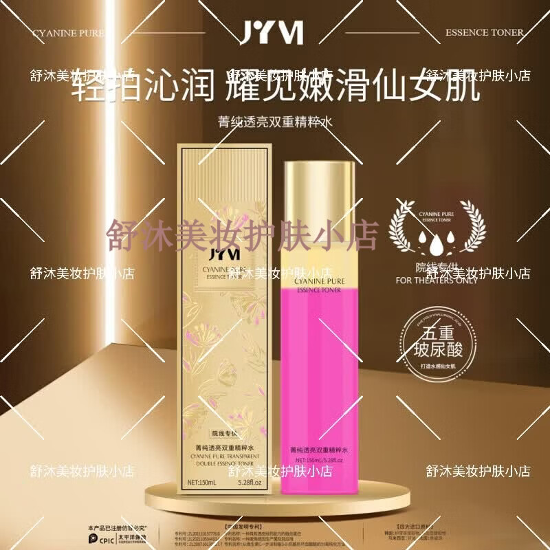 素野专柜云集多肽赋活修护套装云集冻干粉护肤套装旗舰化妆品洗面奶 钻石肽5件套
