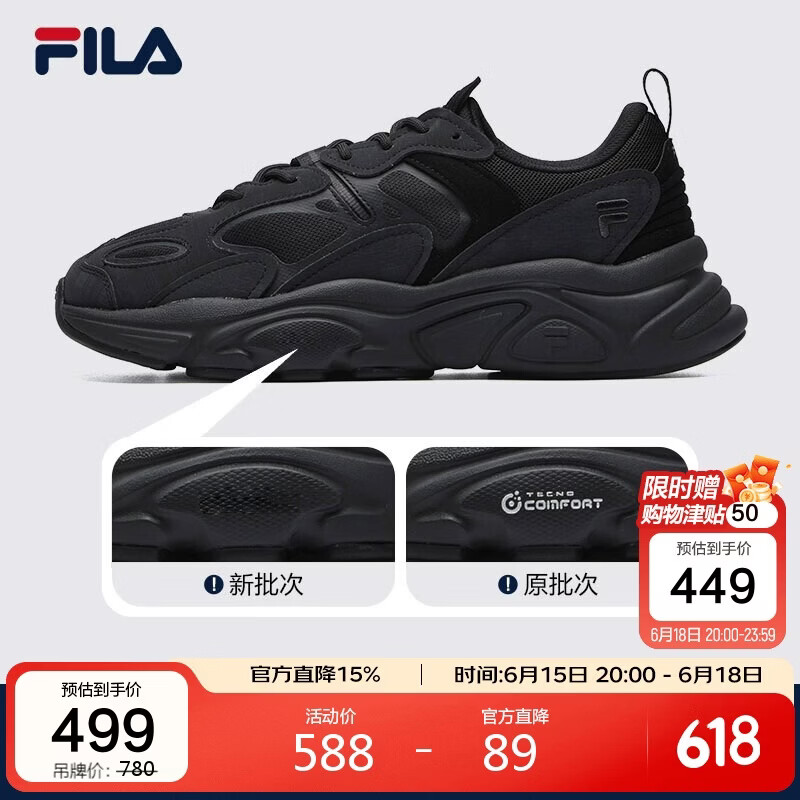 FILA 斐乐官方男鞋火星2代老爹鞋轻便慢跑鞋缓震运动鞋