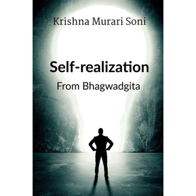 【4周达】self-realization
