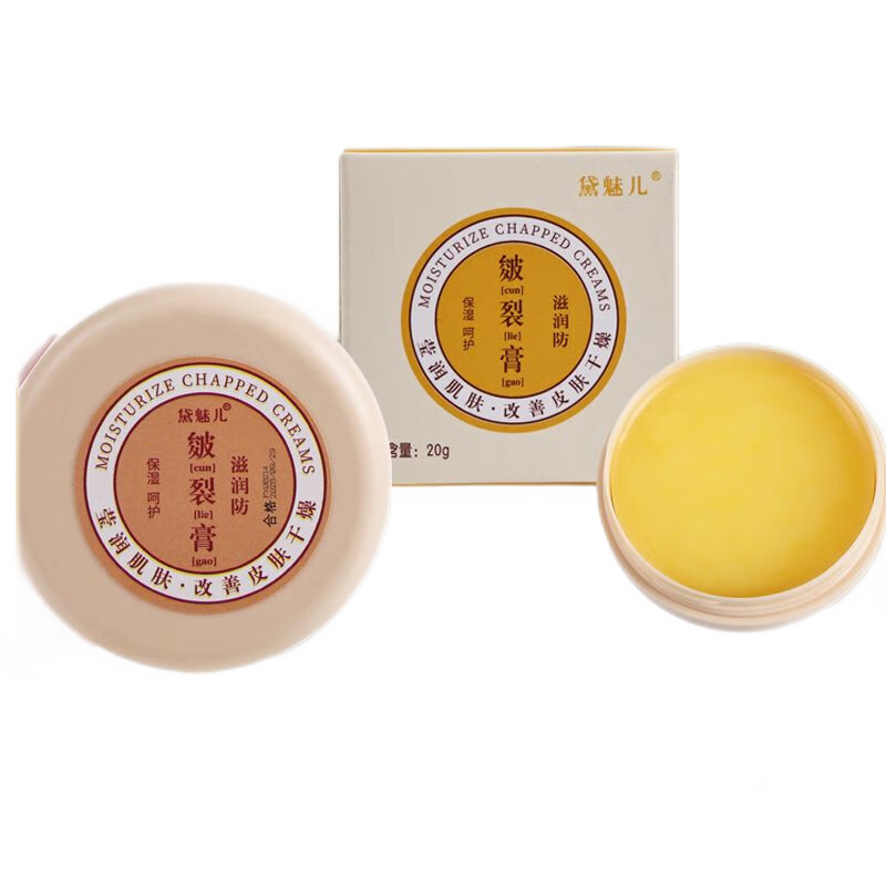 萌黛儿皴裂膏脚后跟开裂足裂手脚干裂马油膏防脚跟干燥皲裂保湿滋润护足 20g 手脚光滑-夏天更美丽[3盒]