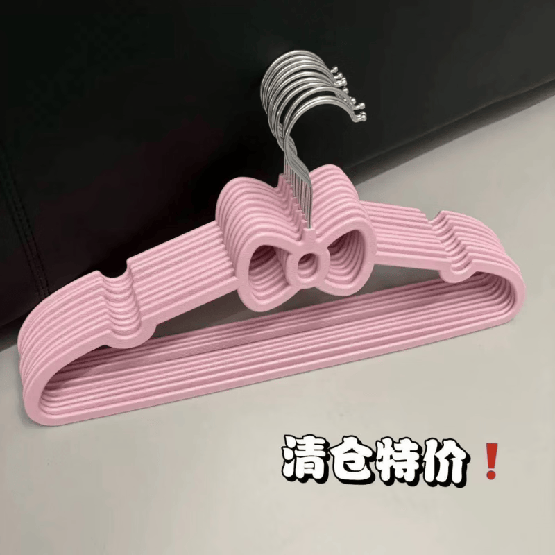 咏幻少女塑料衣架爱心学生宿舍无痕可爱晒衣架防滑家用晾衣架挂衣 升级加厚加硬粉【10个装】挂衣无痕