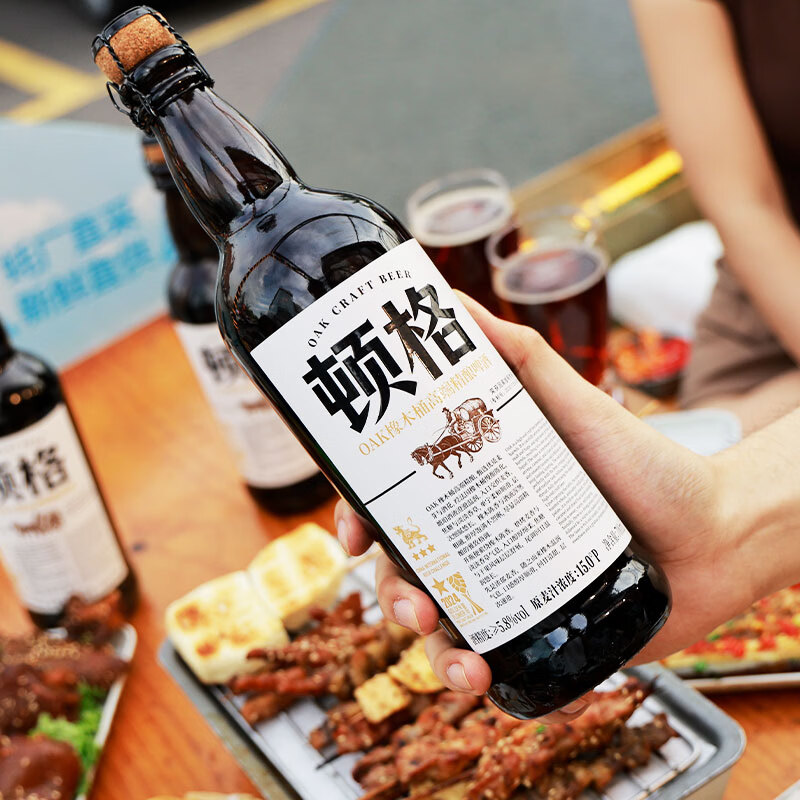 顿格（DUNGE）OAK 橡木桶高端精酿啤酒 15.0°P 橡木桶发酵 甄选进口麦芽 700mL 2罐 双瓶装