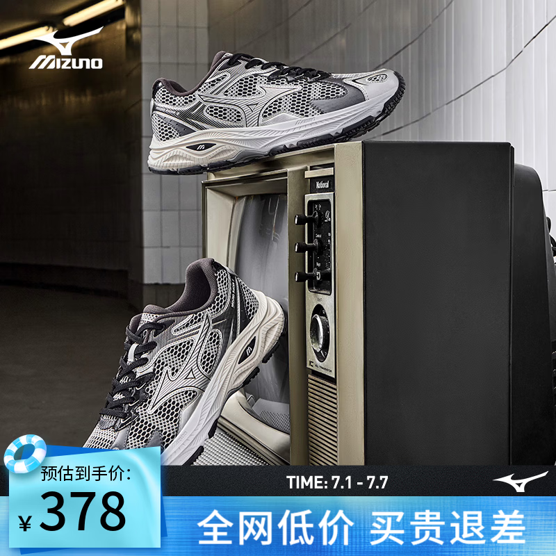 美津浓（MIZUNO）RACER S 吴曦同款跑鞋男女缓震透气休闲慢跑鞋 17/赛博银 42 (270mm)