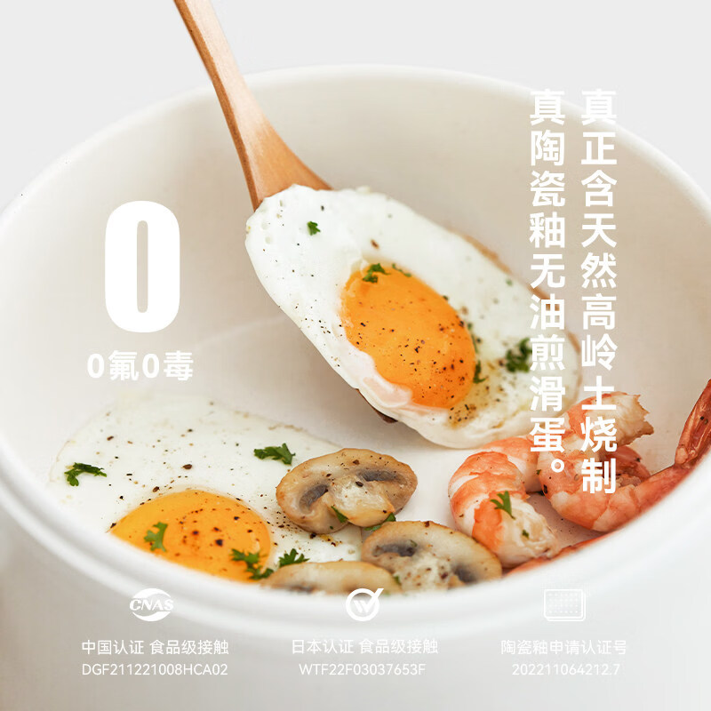 olayks立时【侯明昊同款】电煮锅电火锅小电锅煎炒蒸煮一体火锅多功能锅家用电热锅宿舍小型泡面锅电炒锅 陶白色带蒸笼-陶瓷釉内胆【2-3人】3L