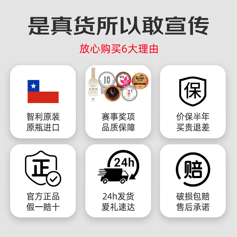 谜之海洋【正品行货】澳洲原瓶进口红酒石灰岩海岸库纳瓦拉干红葡萄酒果酒 【智利进口】特级珍藏赤霞珠红酒单支