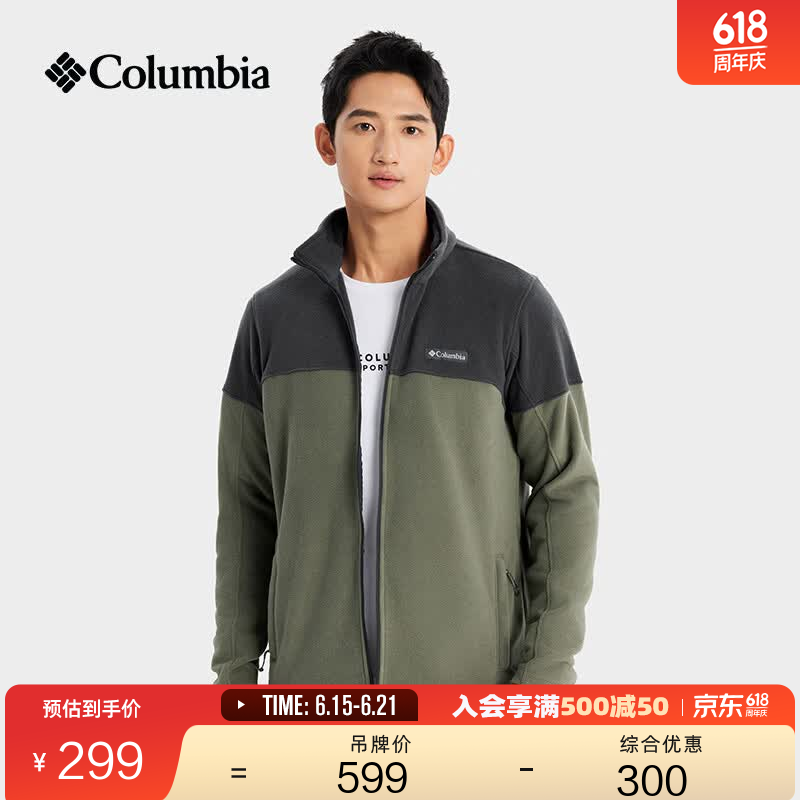 Columbia哥伦比亚户外男子简约立领时尚外套保暖舒适抓绒衣AE0560 397 军绿色拼鲨鱼黑 M(175/96A)