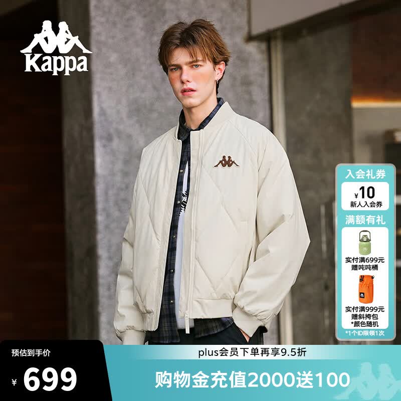 卡帕（Kappa）羽绒服冬季新款情侣保暖运动夹克外套防寒服男女同款K0EZ2YY02D 【优质鸭绒 | 保暖有型】白色-0114 S 165 尺码偏大