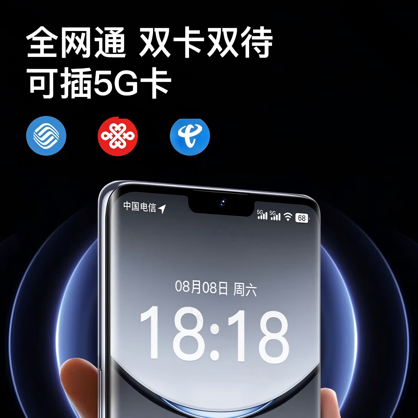 天空派全新X7 Ultra款全网通大屏5G智能手机 蓝色 12+128GB【AI版】