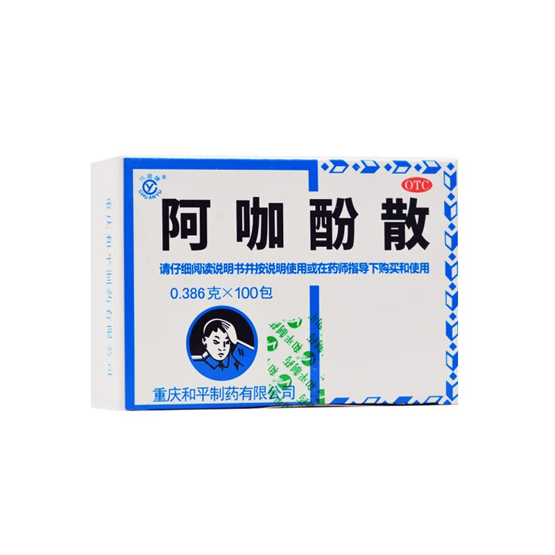 川渝牌 阿咖酚散 0.386g*100袋 重庆和平