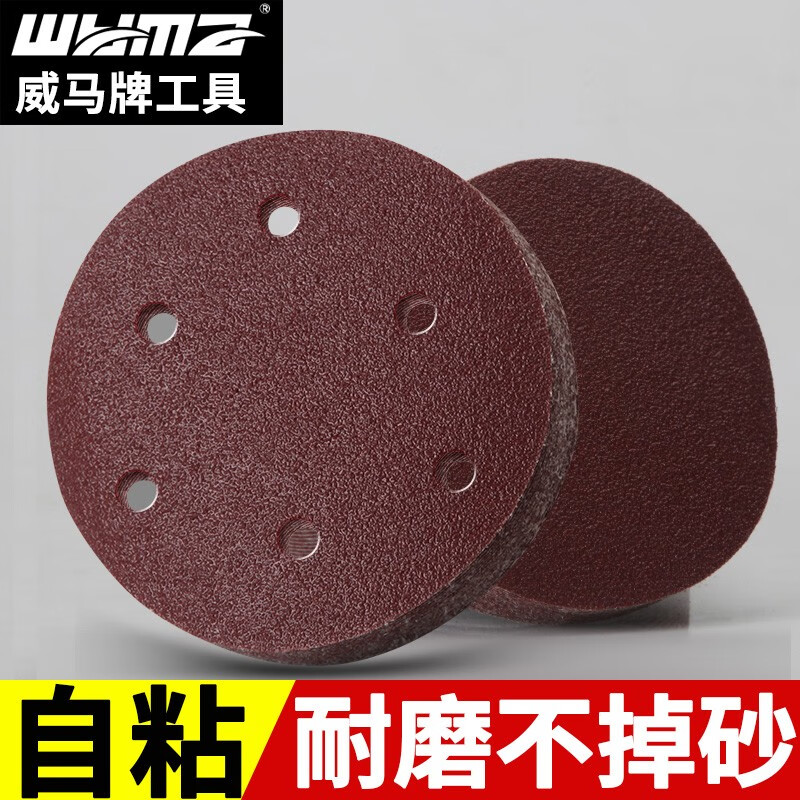 评测吐槽威马牌气动工具系列（WYMA）打磨机质量让人放心吗，详细剖析评测好吗