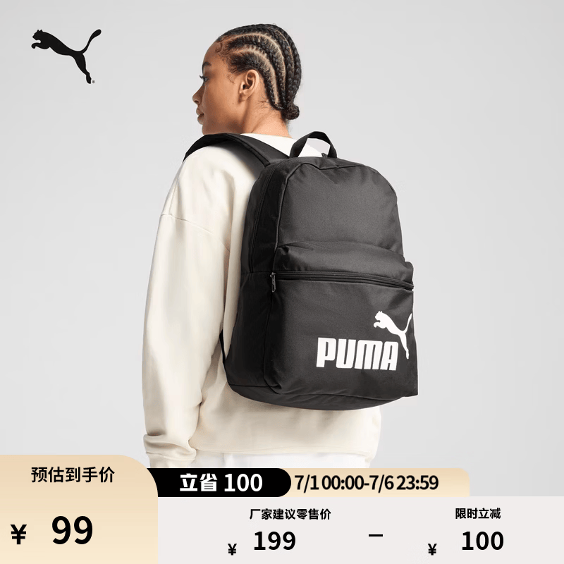彪马（PUMA）旅游轻便大容量黑色双肩包男女款运动书包电脑包092418 黑色-01 OSFA/均码