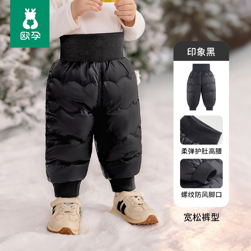 欧孕儿童冬季羽绒裤 69.5元 - 86线报