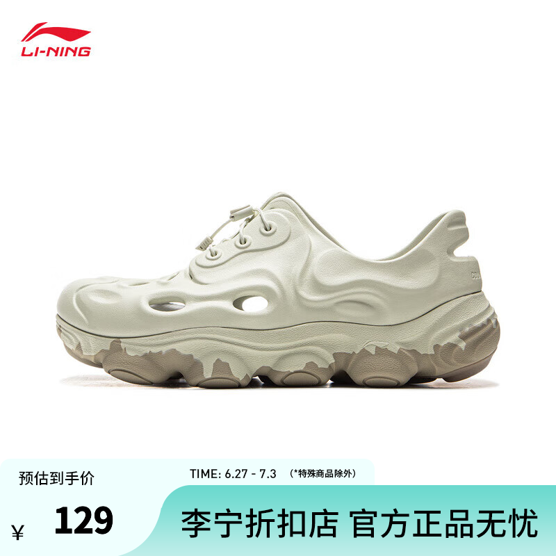 李宁户外CF溯｜浔涧/浔涧2户外鞋男女夏季低帮减震回弹休闲运动鞋 【019款】浅茶绿-6 42