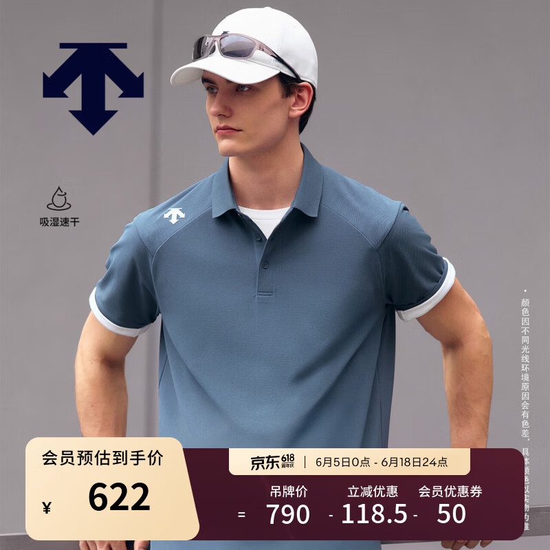 迪桑特（DESCENTE）DESCENTE迪桑特TRAINING系列综训训练运动健身男士短袖POLO衫 DB-深蓝色 2XL (185/104A)