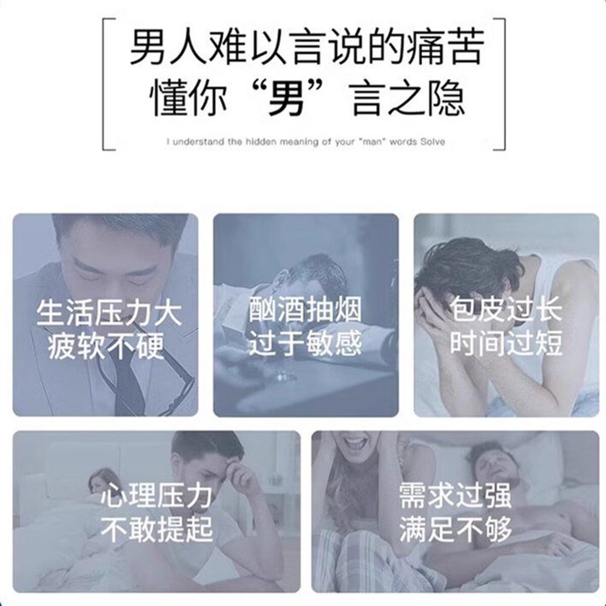 久草延时喷剂 纯植物萃取延时喷雾 男用延时用品 不麻可口 印度神油 蓝色子弹头6ML
