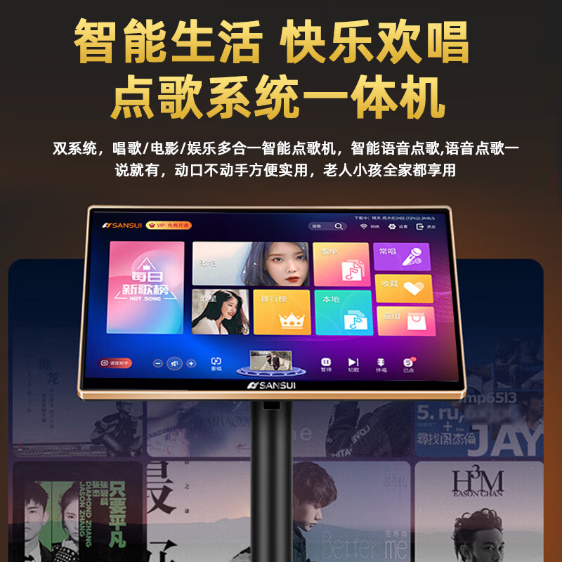 山水(SANSUI)SQ12专业KTV家用家庭大功率功放K歌音箱卡拉OK点歌舞台音响 【热销】SQ12+大功率后级功放+效果器+话筒+2T点歌机